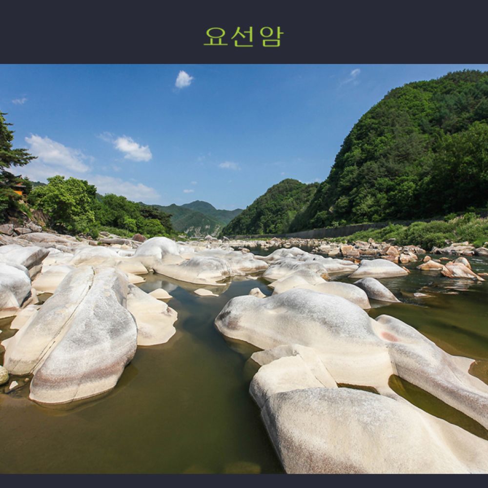 주변전경
