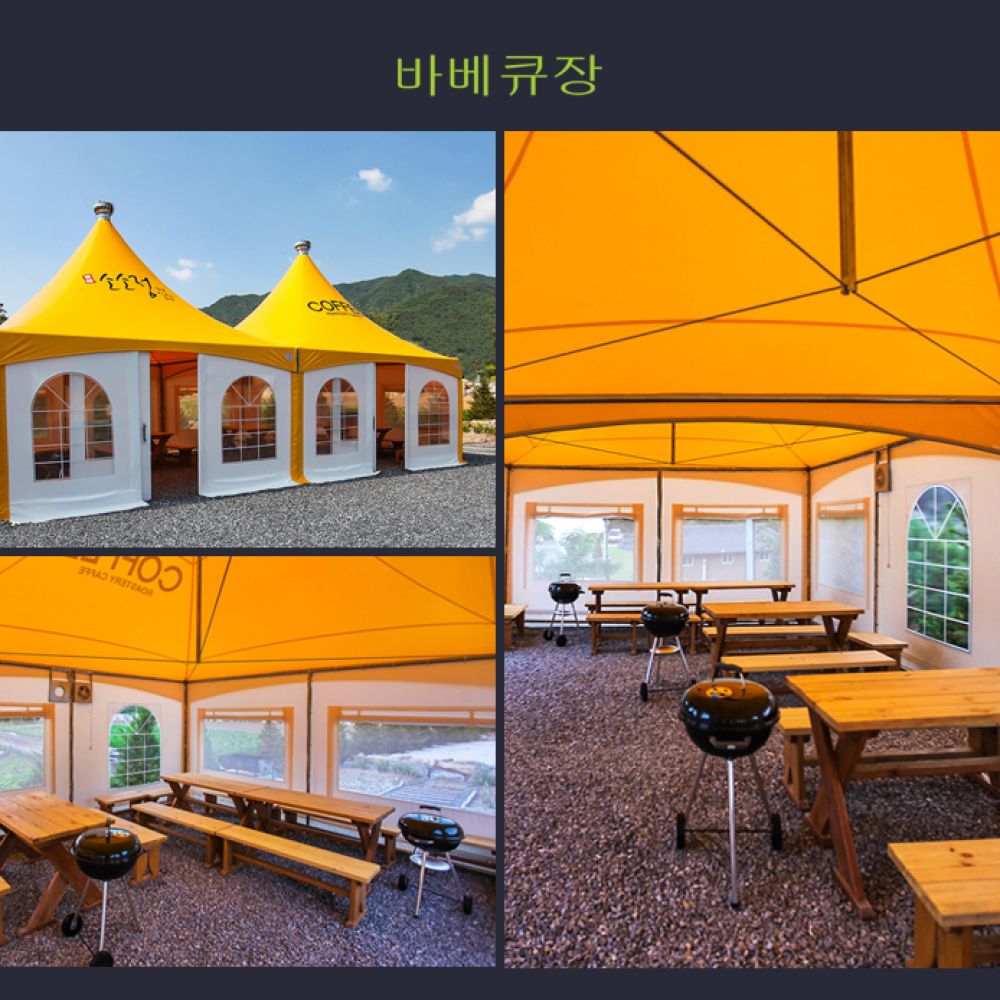 주변전경