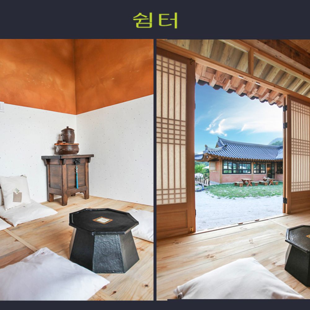 카페&쉼터